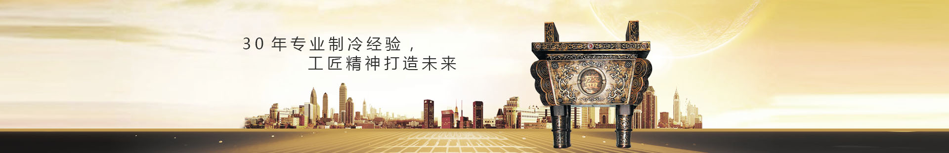 商用冷柜,歐式不銹鋼冷柜,美式不銹鋼冷柜,國標系列商用冷柜,商用冷柜廚房系列